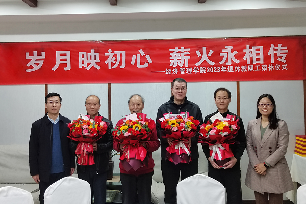 公司向退休教师献花表达祝福.png