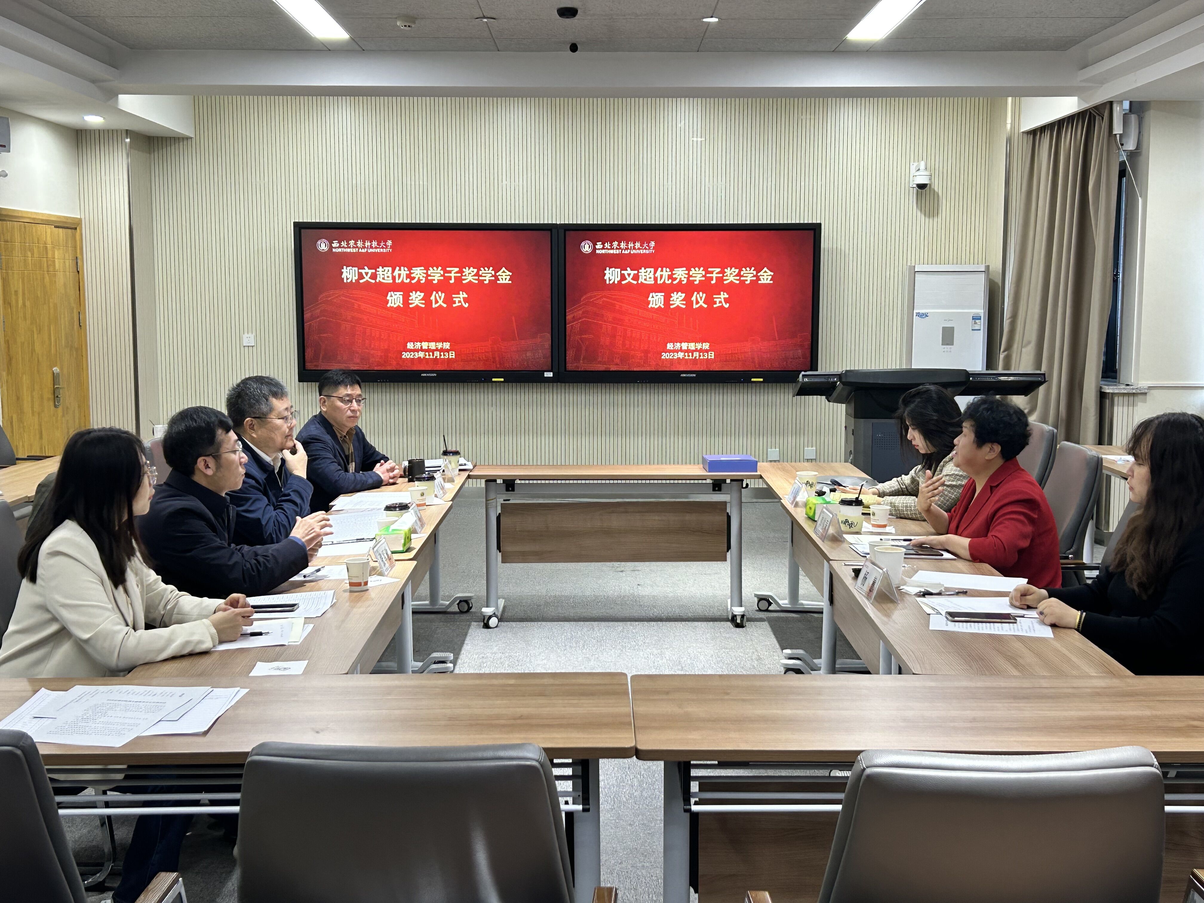 罗军副董事长参加颁奖仪式并与郭俊琴女士一行座谈.jpg