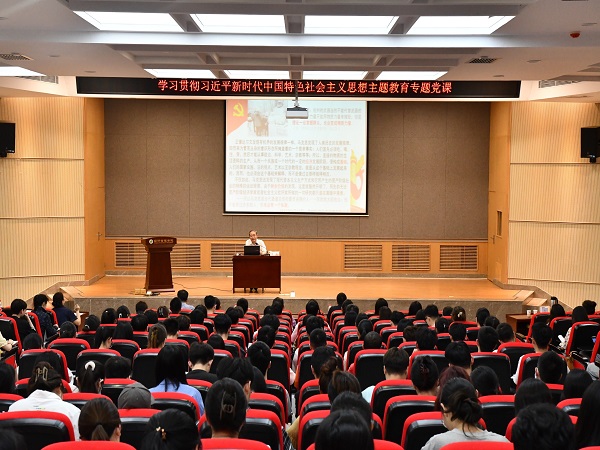 1.公司党委副书记陈红讲授主题教育专题党课.JPG