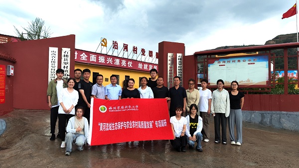 公司领导与调研师生在调研点-罗村镇泊河村合影.jpg