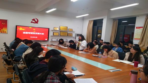 11b528500ccf4f62898d25a6dfd2df60.png 金融专硕_副本.png