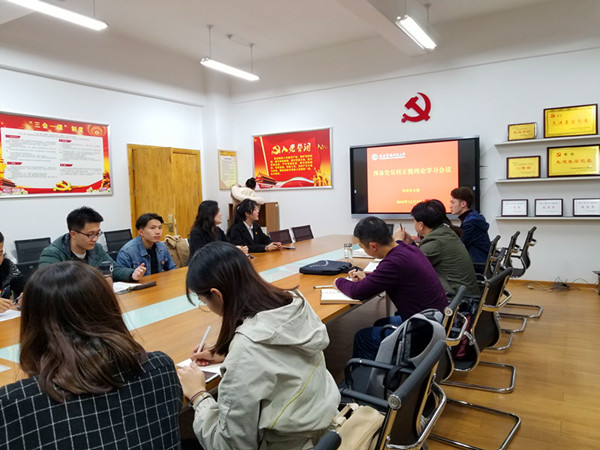 8426bc3d4ae440aba745b533fbc6e375.jpg 经济支部会议现场_副本.jpg