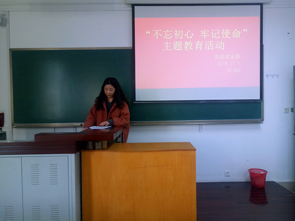 c9fc7247a40640edb60daf8c89c291e2.png 农经党支部_副本.png