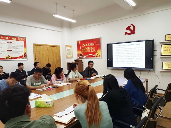 5fbed25dc85a4936b906e9dc20a85705.jpg 金融党支部政治理论学习 文史哲回信.jpg