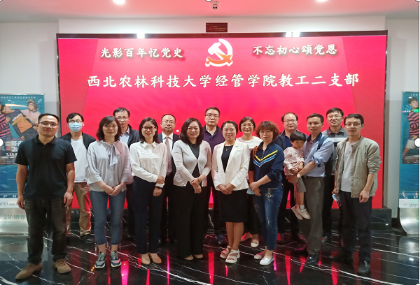 426119352f2243d79d29b4871203e3d0.png 观影活动.png