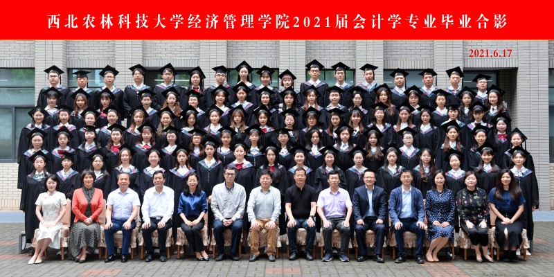 2021届best365会计学.jpg