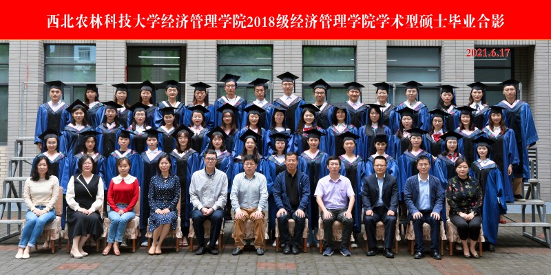 best3652018级学硕毕业照片.jpg