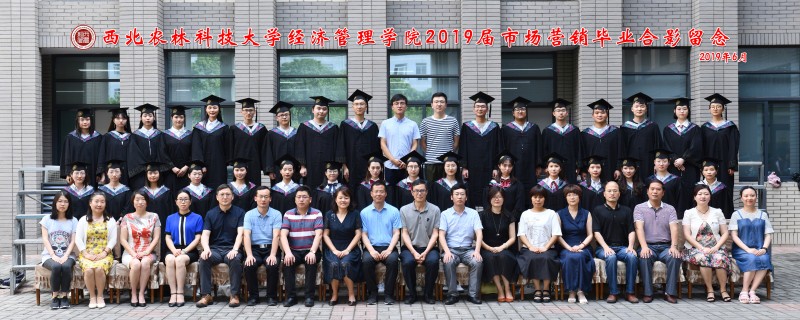 2019届best365市场营销本科生毕业照片.jpg