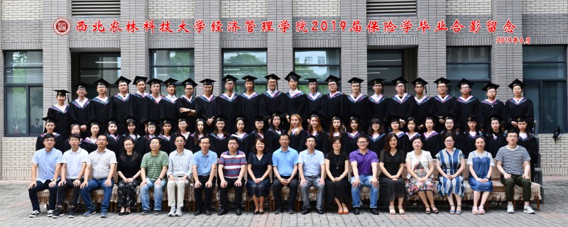 2019届best365保险学本科生毕业照片.jpg