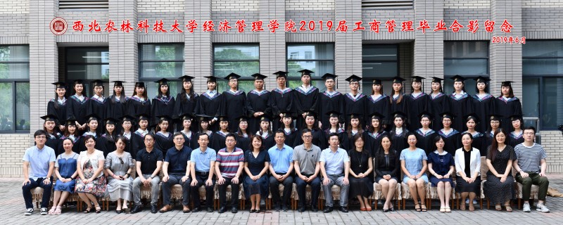 2019届best365工商管理本科生毕业照片.jpg
