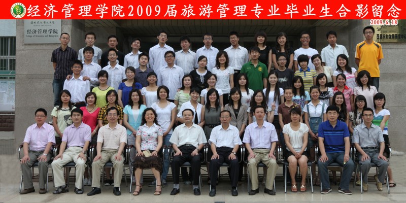 2009届best365旅游管理专业毕业生合影.JPG