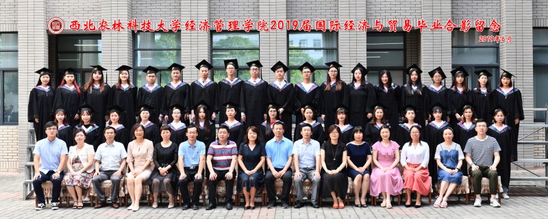 2019届best365国际经济与贸易本科生毕业照片.jpg